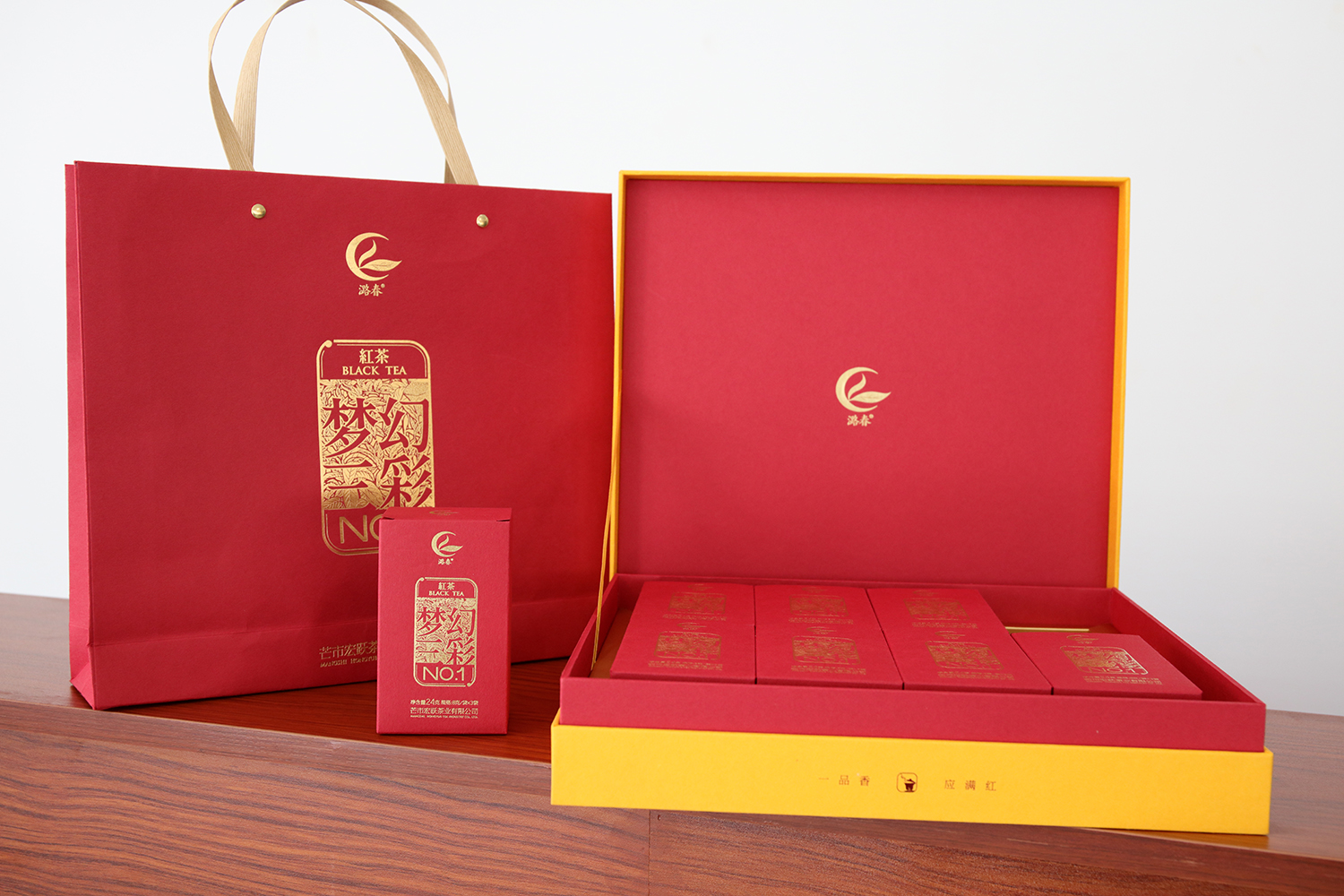 夢幻三彩紅(hóng)茶